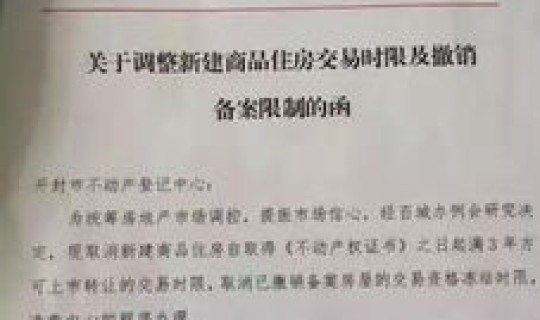 开封发布5号通告公告？开封还限号吗