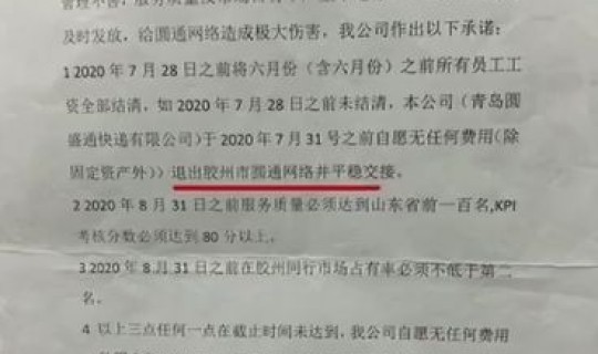 郑州快递已经停运了吗 快递停运的原因
