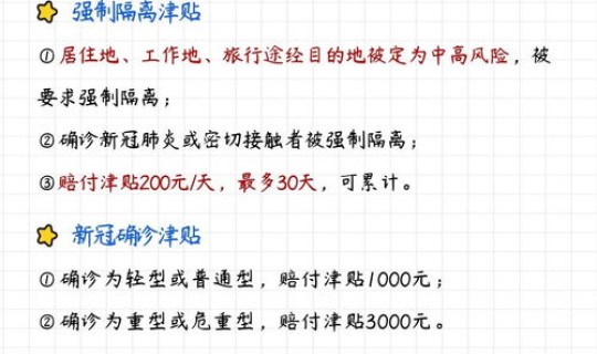 江苏苏州新增40例确诊，苏州疫情最新消息今天有新增吗
