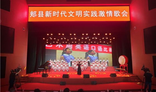 河南郏县最新消息 河南省郏县