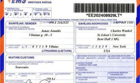 邮政快递几号停运2020 邮政拿号c是什么档次