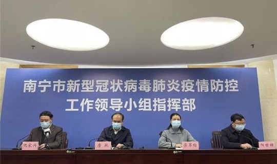 南宁疫情最新情况通报(南宁今日新增疫情) 南宁疫情最新情况通报(南宁今日新增疫情)