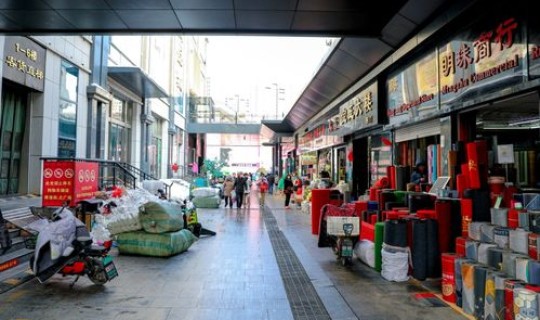 天津百货疫情？天津洋货市场还开着吗