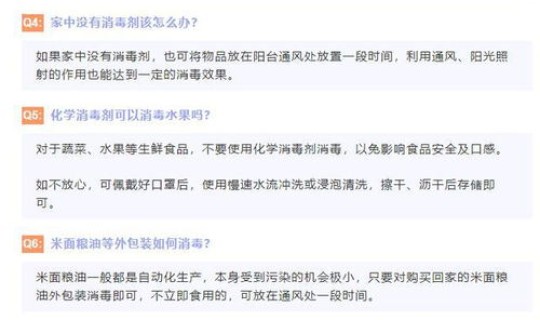 上海新增感染者超2万人数(上海超2万人核酸检测结果异常)