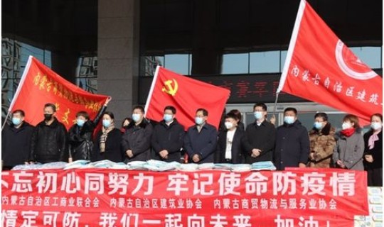 呼市今天疫情情况，呼和浩特目前疫情情况