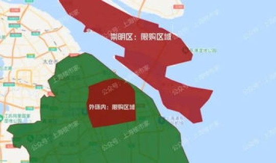 上海现在全区清零了 上海外环取消限购区域 上海现在全区清零了 上海外环取消限购区域