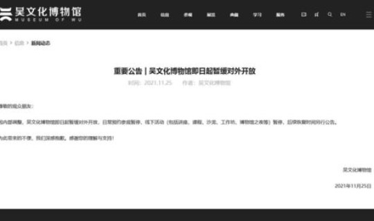 苏州新增3例确诊？苏州无症状感染者最新消息