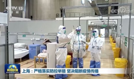 上海疫情传播方式 传播