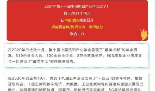 2021出入西安防疫最新规定，今日出入西安通知最新规定