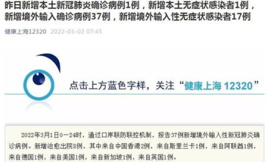 陕西新增一例本土肺炎感染者?西安一例新冠肺炎 陕西新增一例本土肺炎感染者?西安一例新冠肺炎