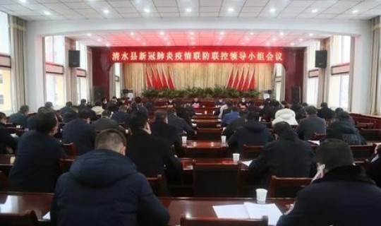 宕昌县新冠肺炎疫情联防中心电话 新型肺炎疫情