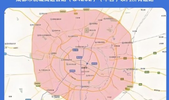 成都限行2021年3月1日 成都限行规定最新