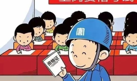 春节放假期间安全提醒？春节期间安全生产注意事项