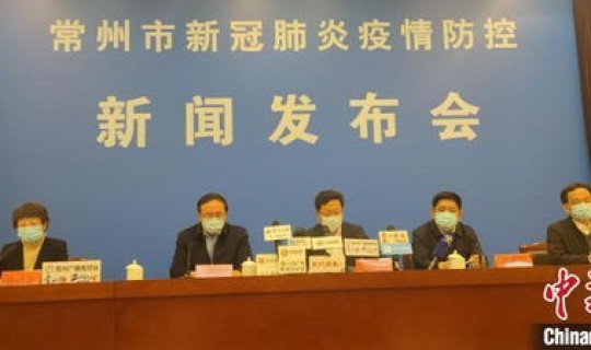 常州 确诊 常州