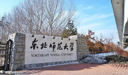 哈尔滨700余高校，哈尔滨有名的大学