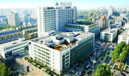 石家庄封城看病 石家庄市第一人民医院