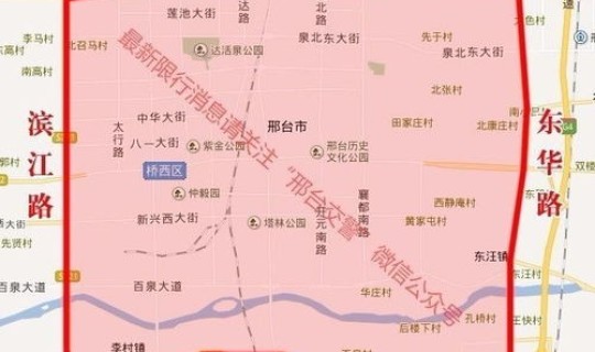 北京外地车限行规定、限行时间，北京明日限行多少号