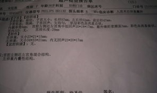 阴性隔离多少天(甲流复查阴性还需要隔离多久)