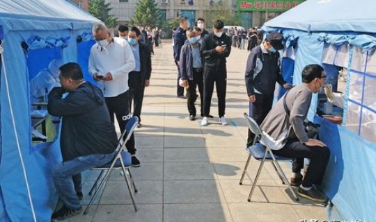 抚顺关于最新疫情最新消息(疫情最新消息)