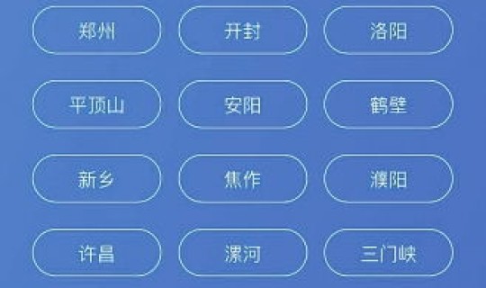 河南健康码变黄需要隔离吗 健康码变黄码了要多久变绿码
