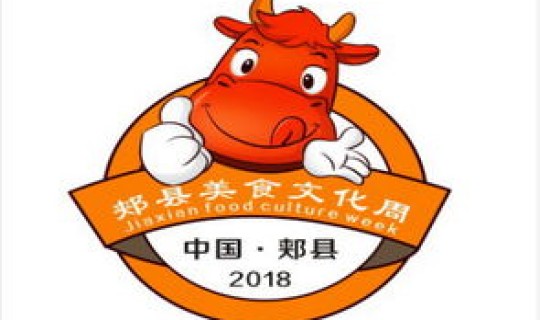 郏县最新消息今天?河南郏县动态新闻 郏县最新消息今天?河南郏县动态新闻