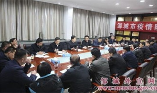 济宁市新型肺炎疫情情况(新型肺炎疫情)