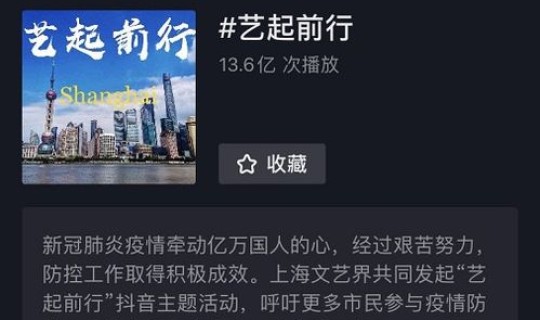 疫情,上海的四月纪录片，介绍上海的纪录片