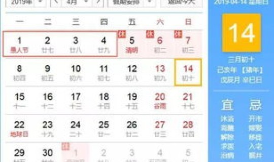 清明放假可以去哪玩(放假游玩去哪个地方好)