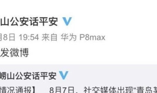 青岛新冠病毒是怎么来的 新冠型病毒青岛发现一粒