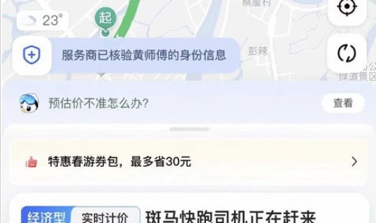 外地人回上海需要什么手续(外地车如何进上海) 外地人回上海需要什么手续(外地车如何进上海)