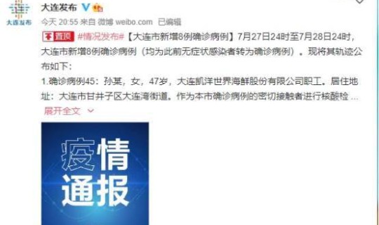 北京市疫情最新公告今天(疫情最新消息) 北京市疫情最新公告今天(疫情最新消息)