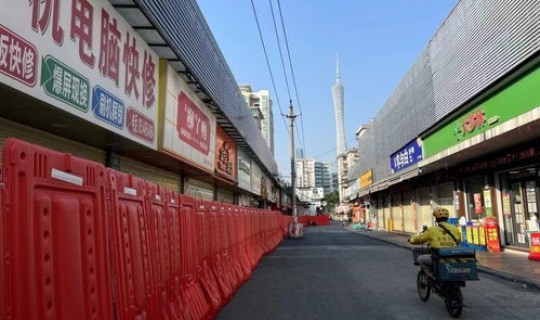 广州本轮疫情中心仍在海珠区吗，广州市海珠区