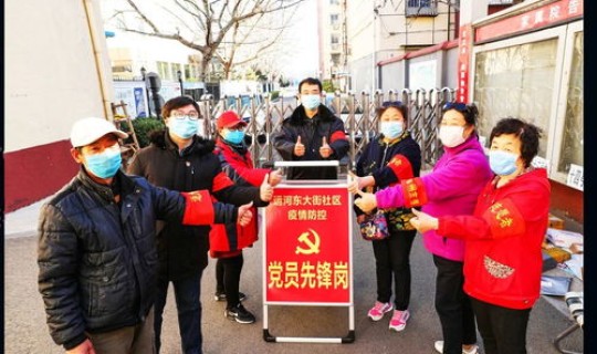 北京通州区新冠疫情最新消息通知，北京通州区有疫情吗