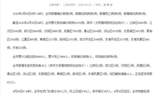 确诊病例和无症状感染者哪个严重，无症状感染有什么症状