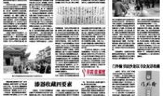 武汉沌口疫情最新通报，武汉沌口疫情处理结果