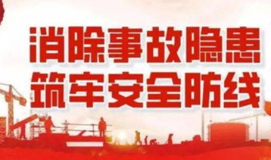 开斋节放假几天，2025开斋节是几月几号