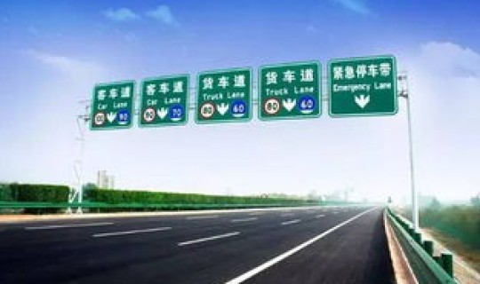 端午高速免费通行几天 端午节免过路费吗高速公路