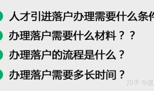 西安目前对外地来西安人员政策(西安人才引进政策)