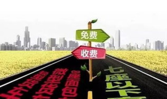 2022年51高速公路免费吗(51高速公路免费吗2022)