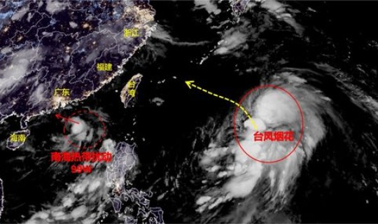 今天是几级的台风？一什么台风