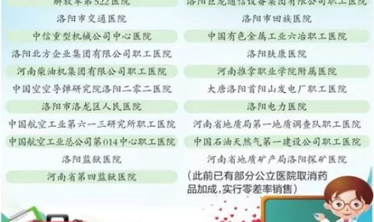 多地返乡政策梳理通知怎么写(大学生返乡就业政策)