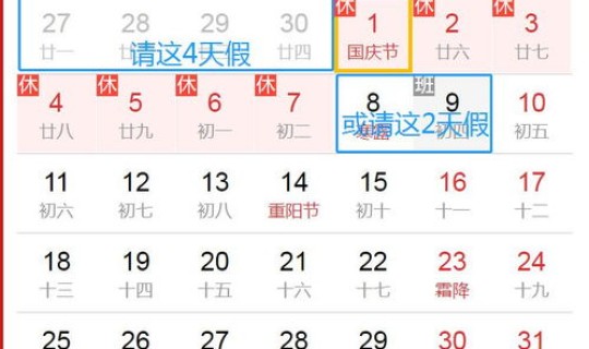 开斋节放几天假呀2021？封斋时间和开斋时间2021