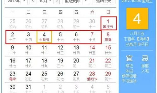 2021年宁夏开斋节放假时间？宁夏学生放假安排时间表