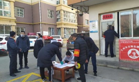 兰州七里河疫情情况？各地疫情情况