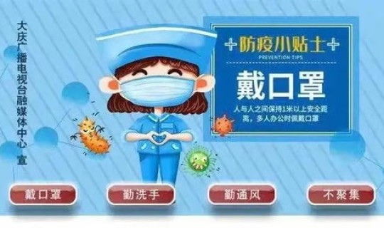 新疆新增2例无症状感染者？？第二例寨卡病毒感染者