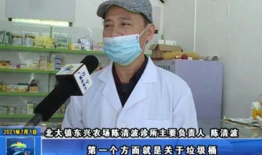 北京市疫情最新情况防控措施要求？北京市现行的疫情防控要求