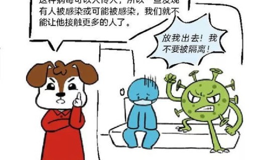 新型冠状病毒传染孩子吗(新冠传染给孩子的几率大不大)