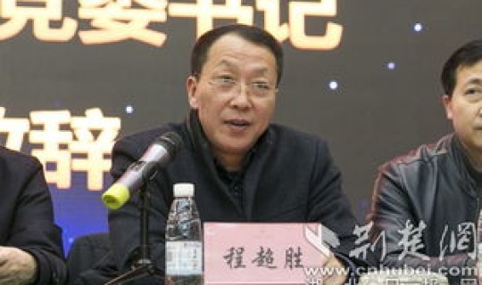 湖北在建大学 湖北省建设厅厅长