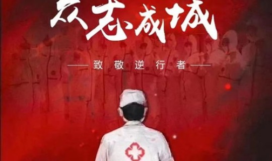 中国疫情的高峰期和爆发期(中国近几年发生的疫情)