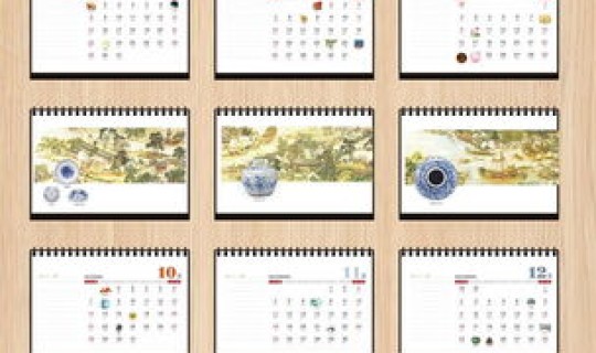 2021年清明几点交清？2020年清明节日历